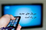 یک کمدی با محوریت روحانیت ، فیلمنامه ۱۰ قسمت از «پرچین» آماده شد